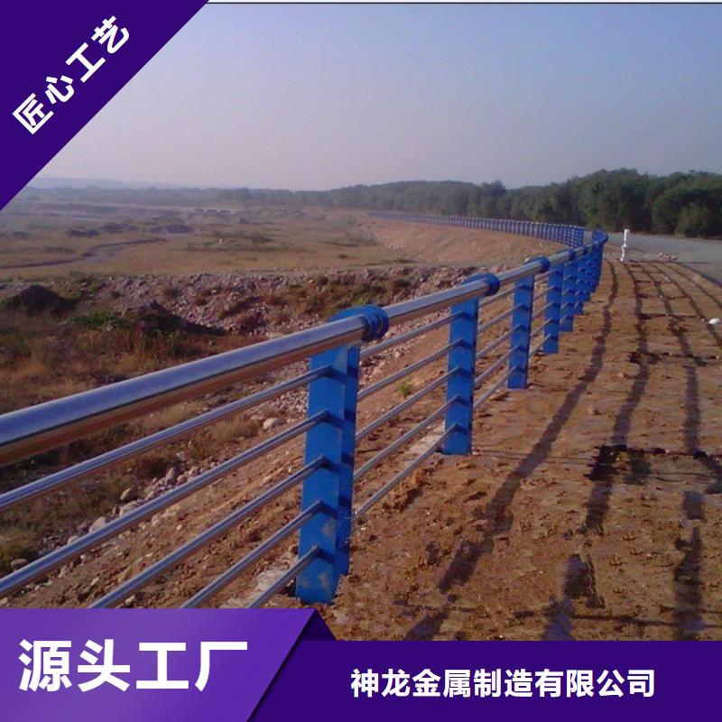新聞：河道護欄廠家