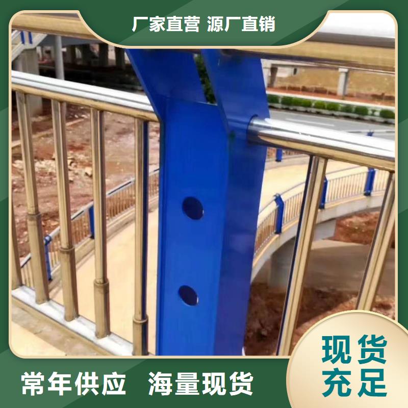 質量優的復合管護欄廠家