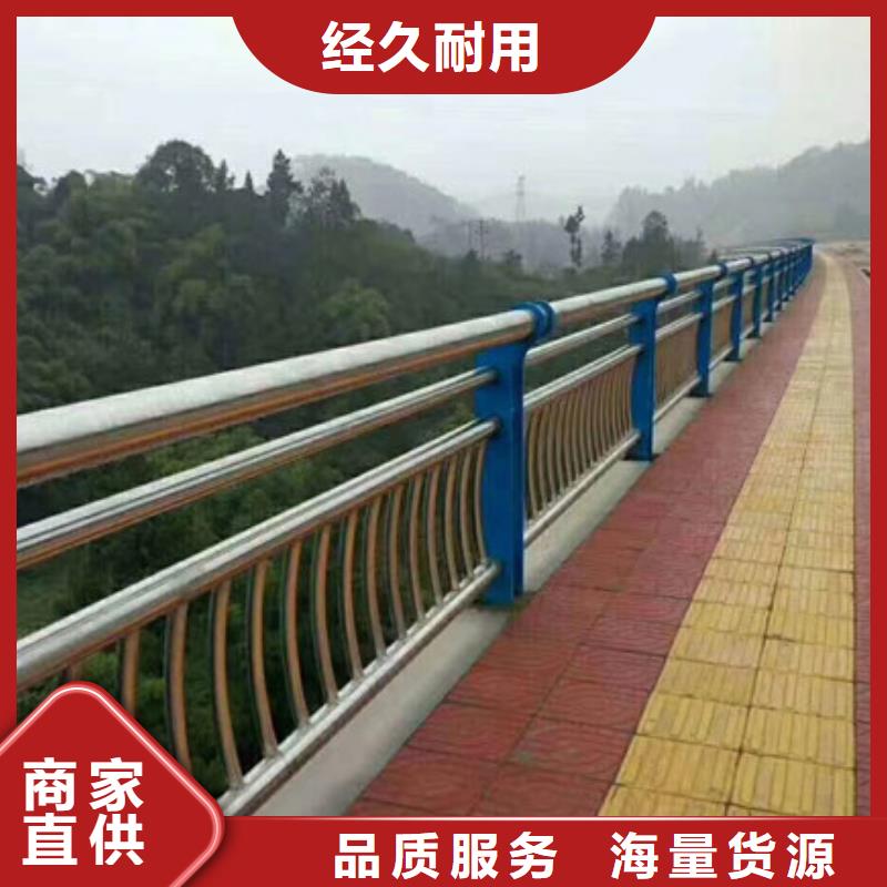 批發橋梁不銹鋼護欄的批發商