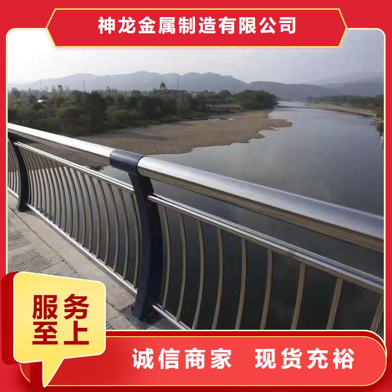 【桥梁护栏交通防撞围栏匠心工艺】