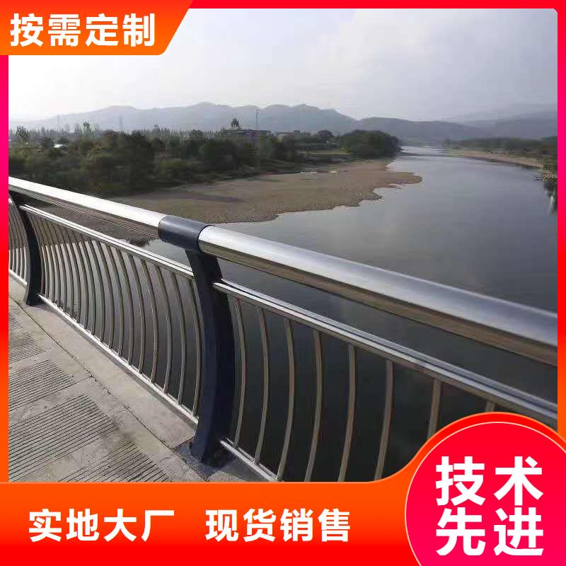 有現(xiàn)貨的橋梁不銹鋼護欄生產(chǎn)廠家