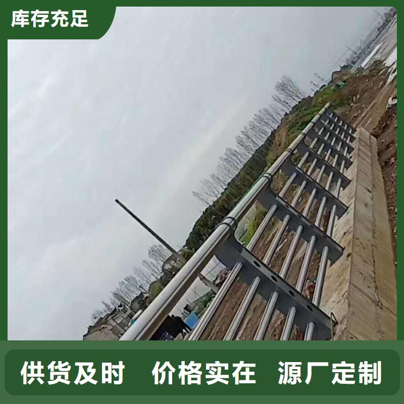 河道護(hù)欄質(zhì)量可靠的廠家