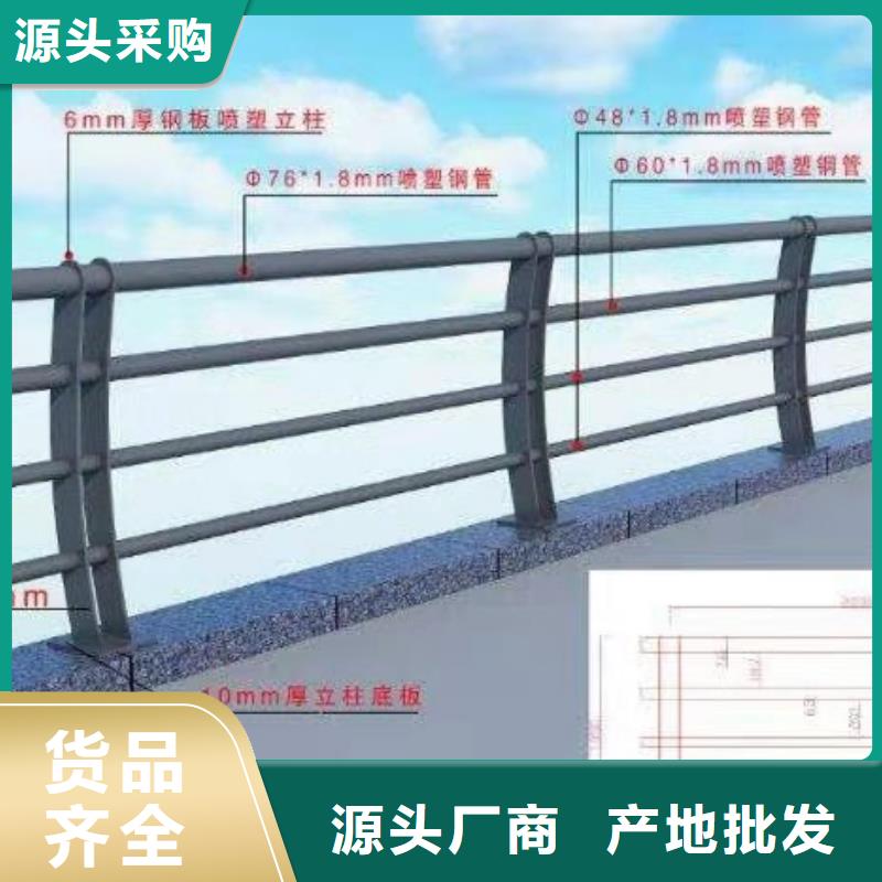 天橋護欄誠信廠家