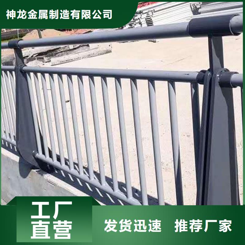 #新型防撞護欄#現貨供應