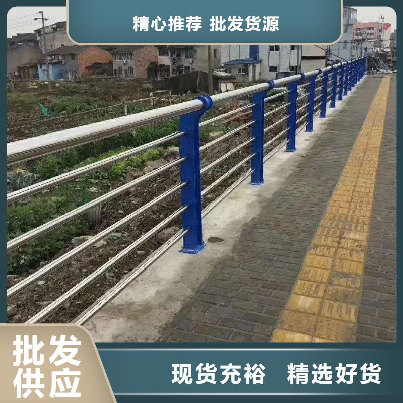 不銹鋼欄桿好貨不怕比