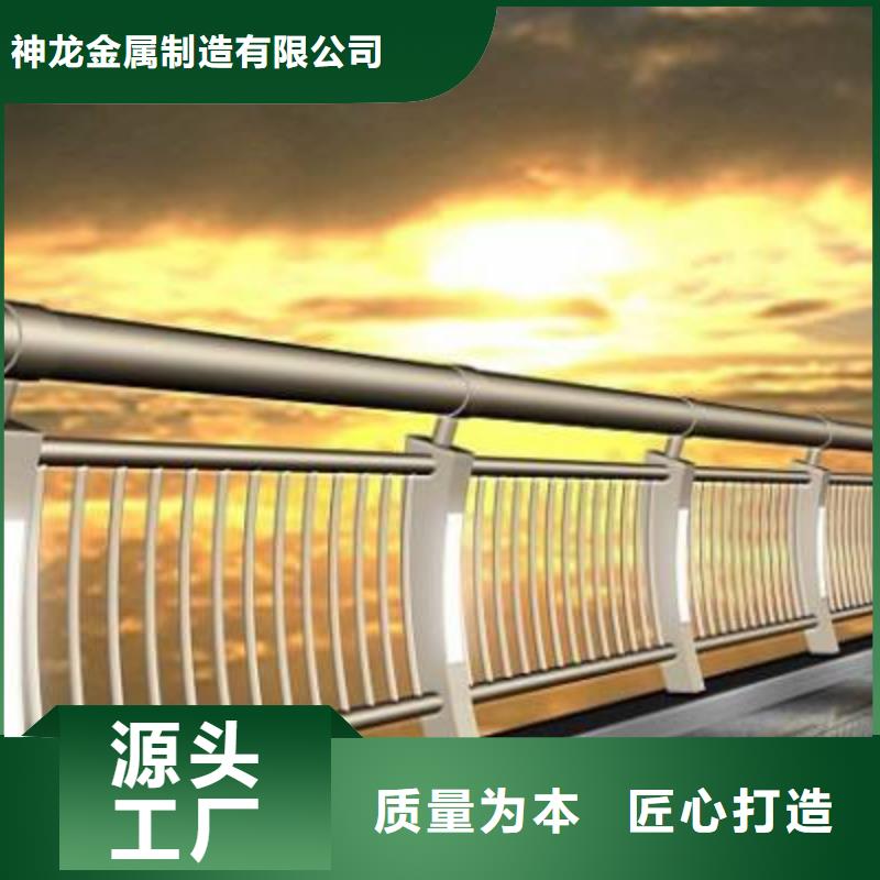 新型橋梁護欄源頭廠家