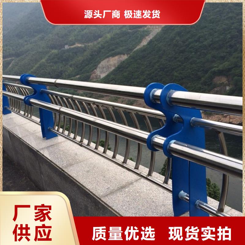不銹鋼欄桿供應商可定制