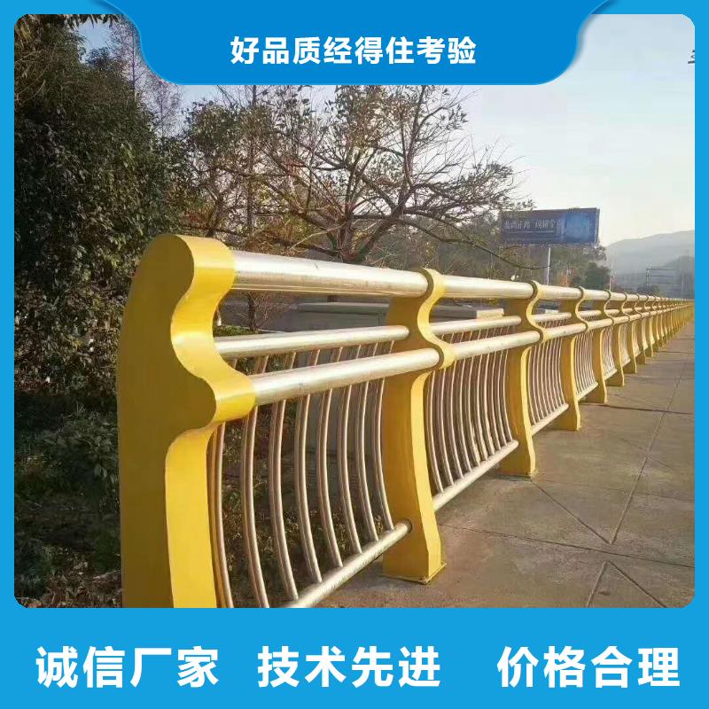 河道護(hù)欄怎么算價(jià)格