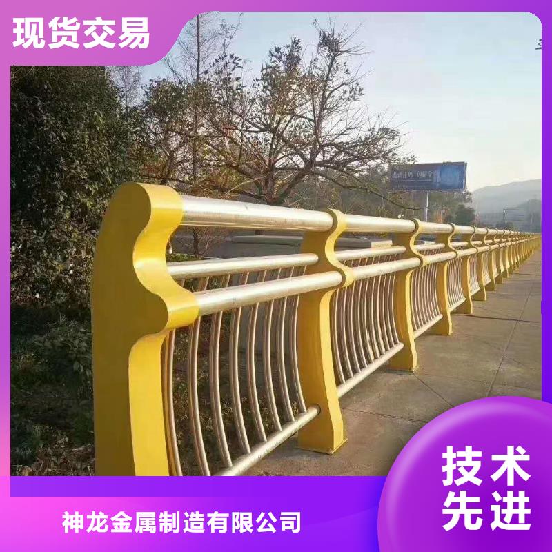 定做不銹鋼欄桿的廠家