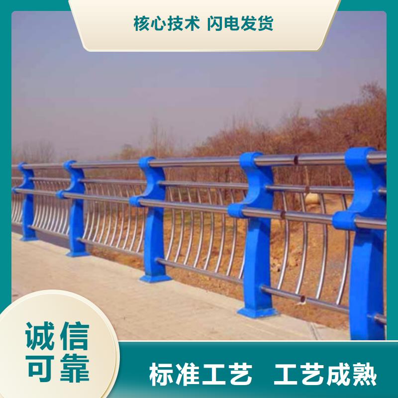 橋梁護欄,【不銹鋼復合管】定制銷售售后為一體