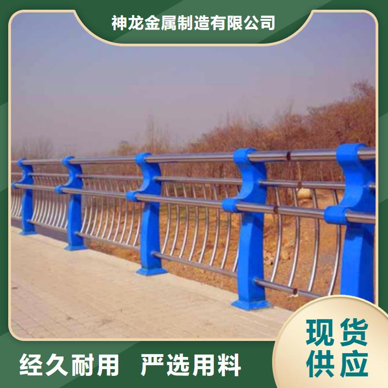 河道護欄服務完善