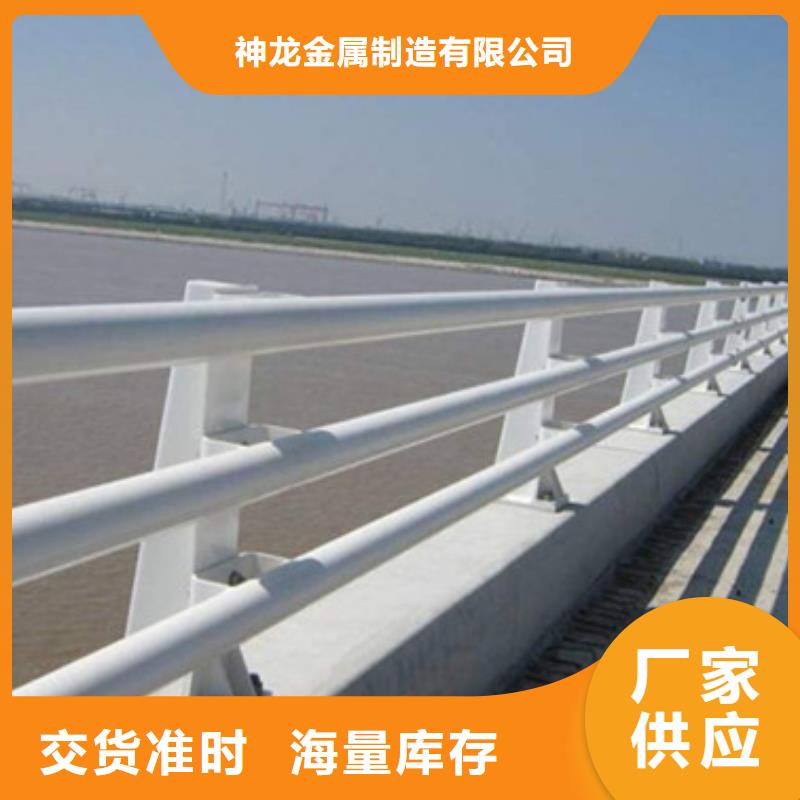 橋梁護欄-實力大廠