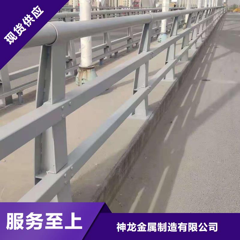 道路不銹鋼護(hù)欄廠家現(xiàn)貨供應(yīng)