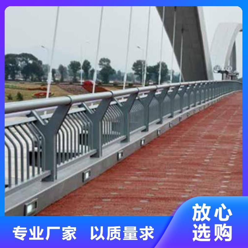 #復(fù)合管護欄#廠家