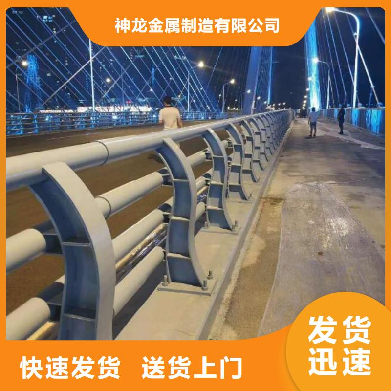 防撞护栏【不锈钢复合管】量大更优惠