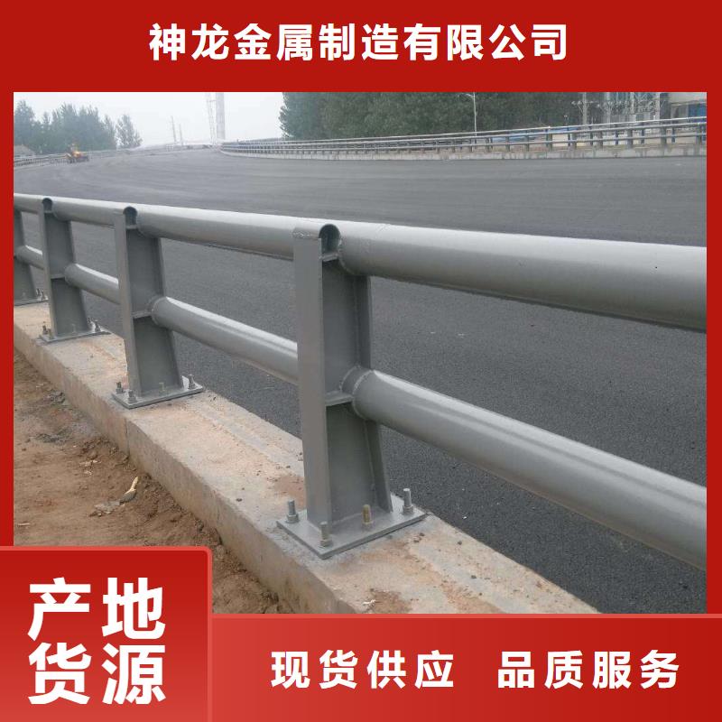 防撞護欄廠家當天發貨