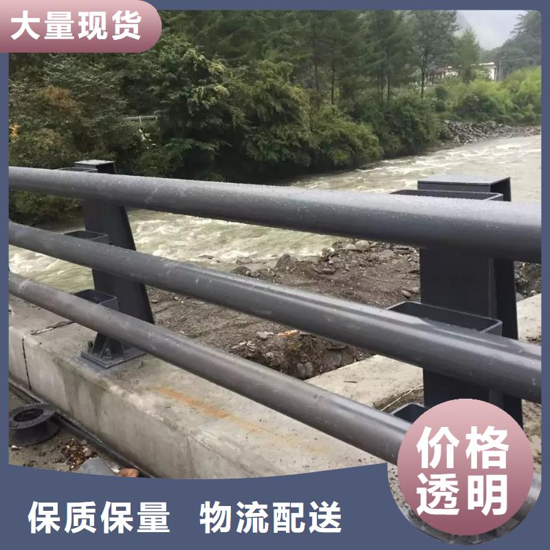 供應批發道路防撞護欄-省心