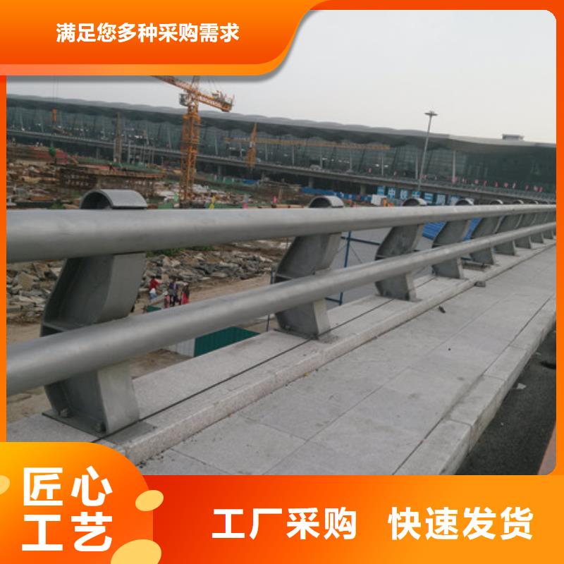 不銹鋼防撞護(hù)欄廠家，發(fā)貨快