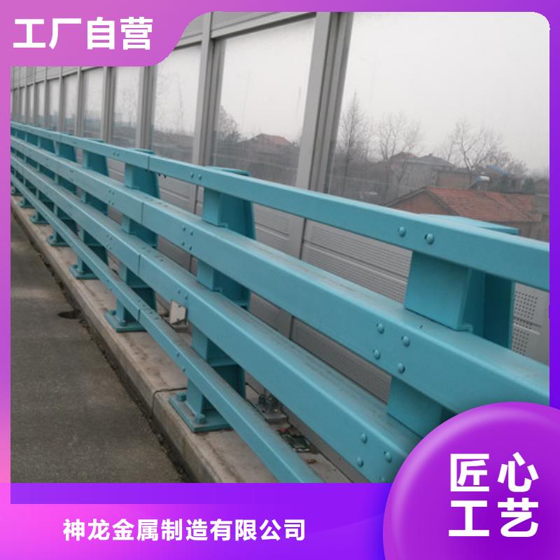 質量可靠的新型橋梁護欄生產廠家