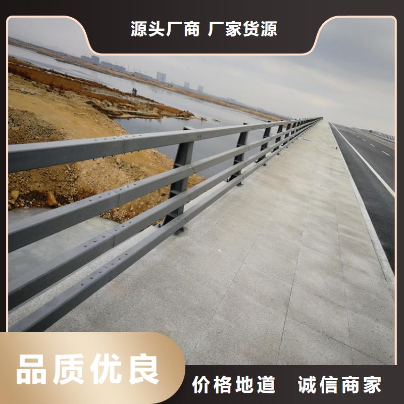 橋梁鋼護欄-品牌廠家