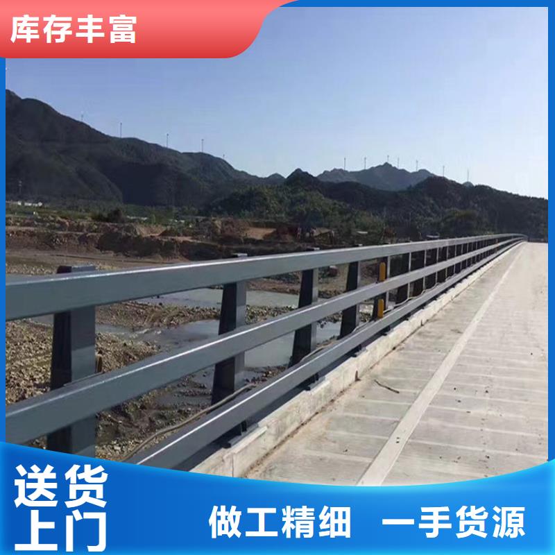 供應不銹鋼防撞護欄