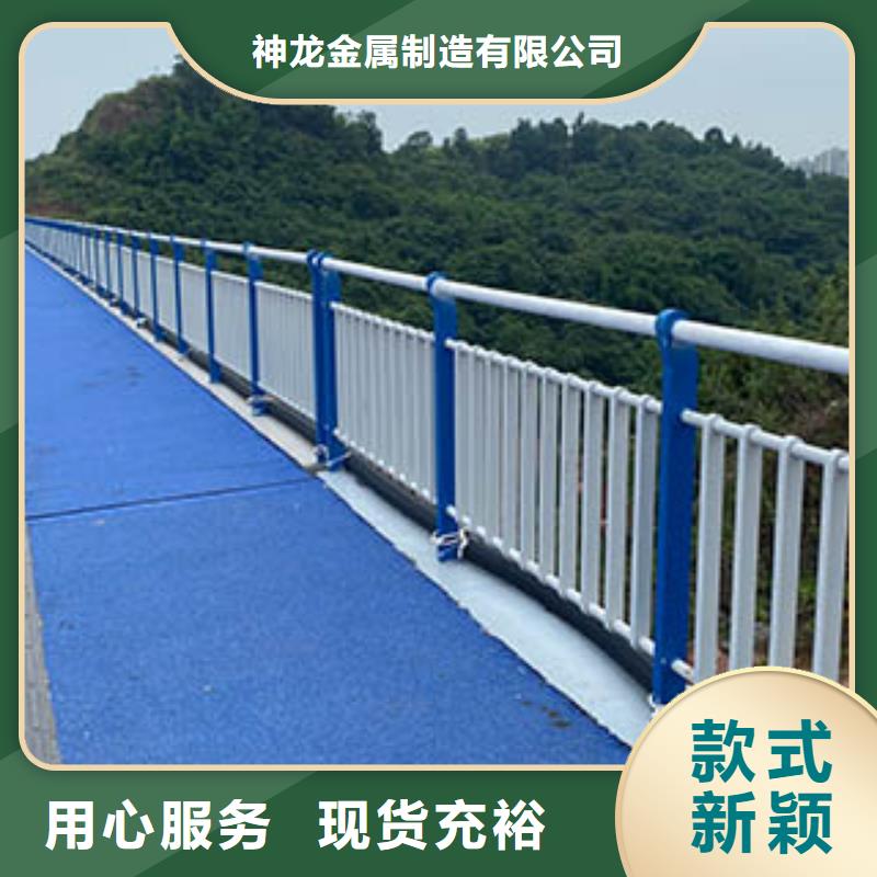 河道護欄買的放心