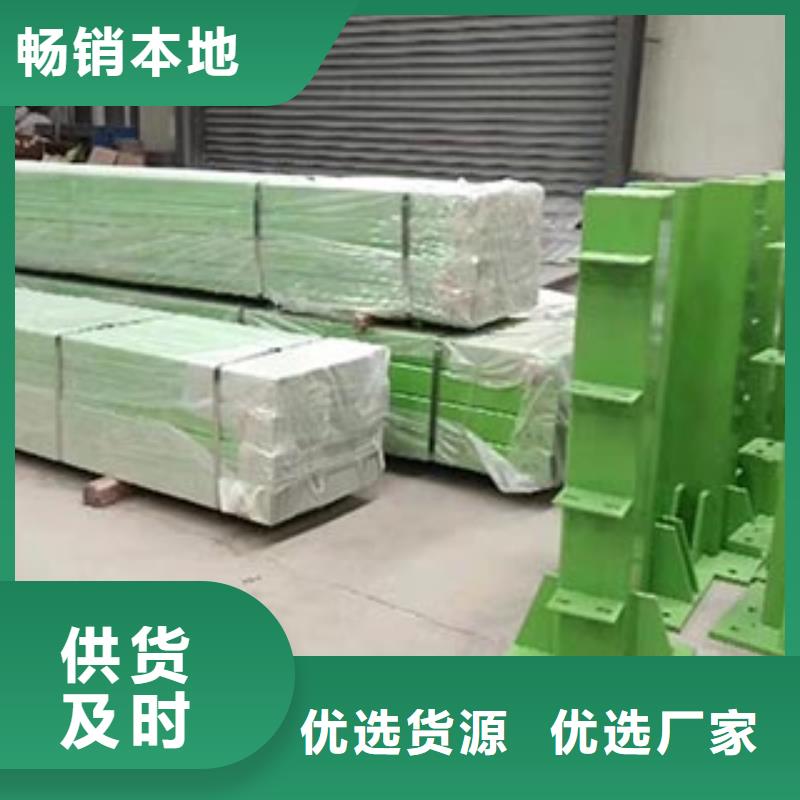 防撞护栏,【人行道栏杆】认准大品牌厂家