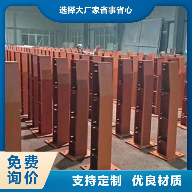 省心：橋梁欄桿廠家