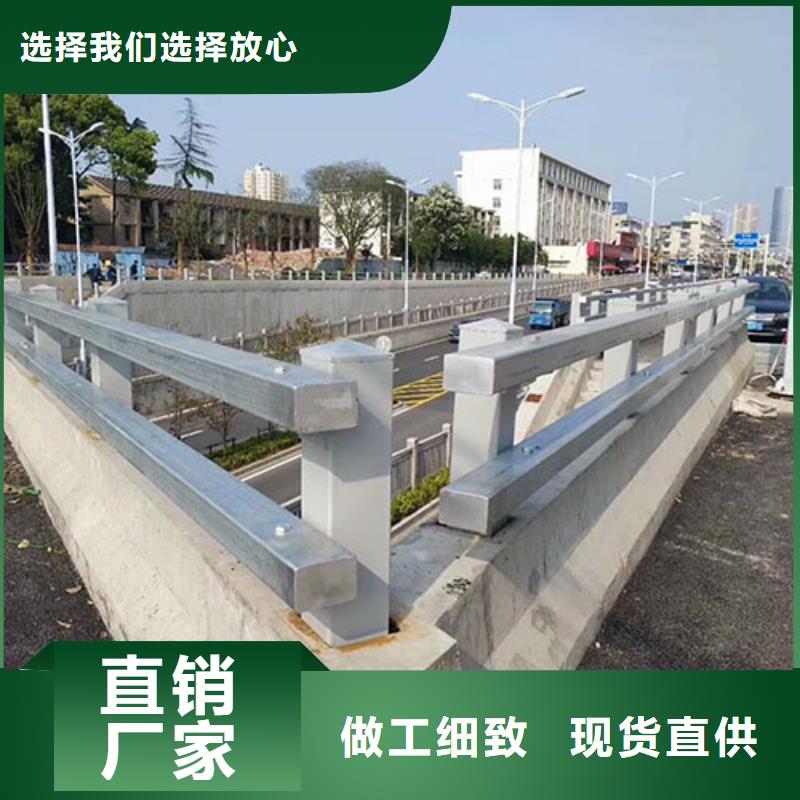 批發道路不銹鋼護欄的廠家