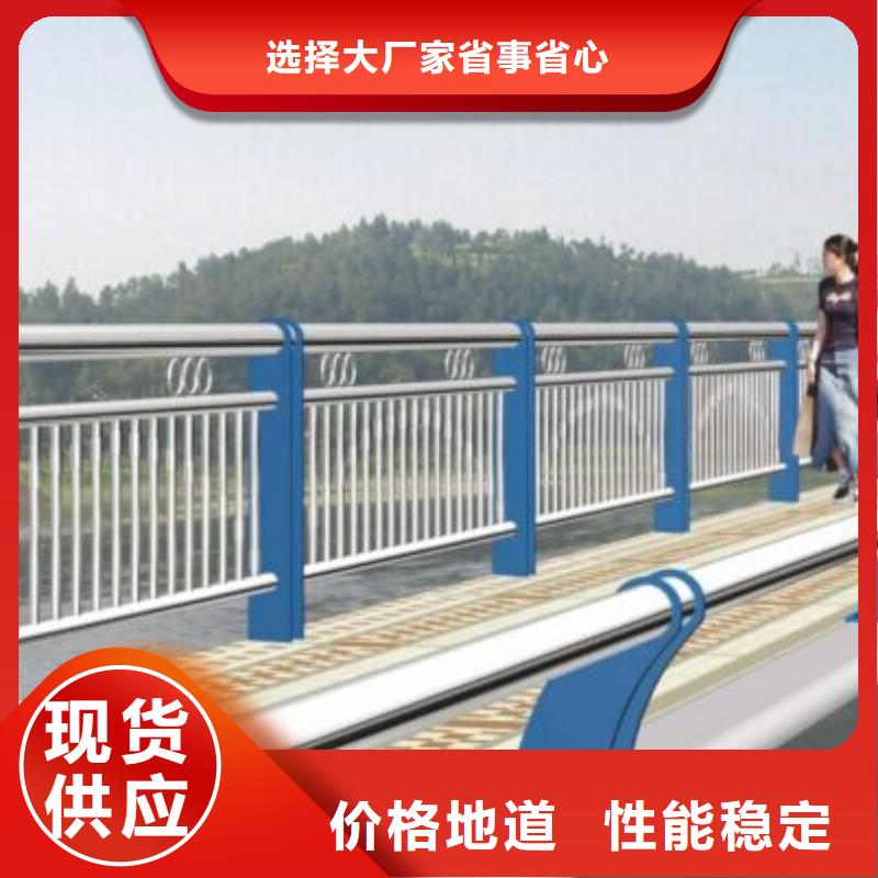 不銹鋼欄桿質優價廉