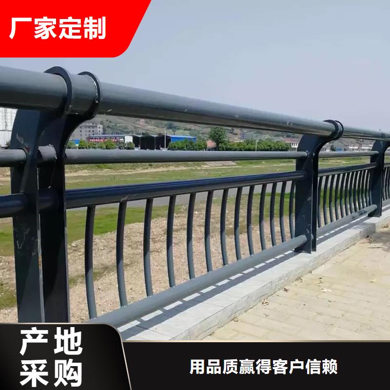 欄桿采購(gòu)