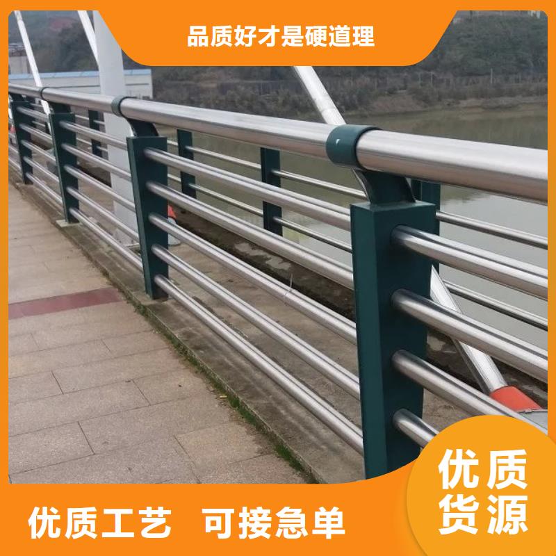 河道護欄鍍鋅噴塑防撞欄海量庫存