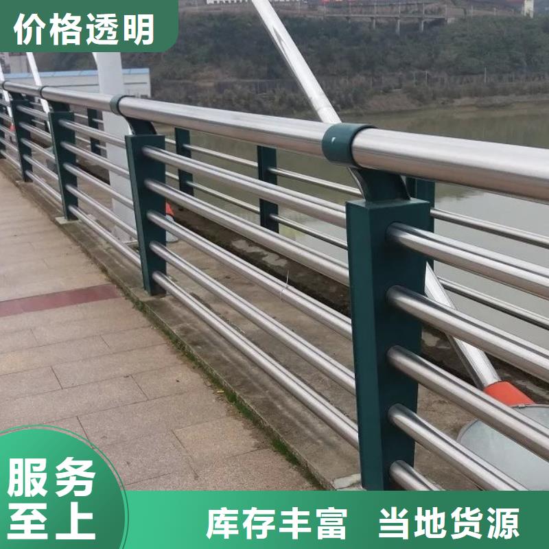 #鋼防撞護欄#價格優惠