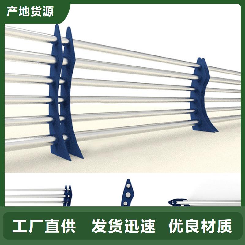 鋼防撞護欄現貨批發價格