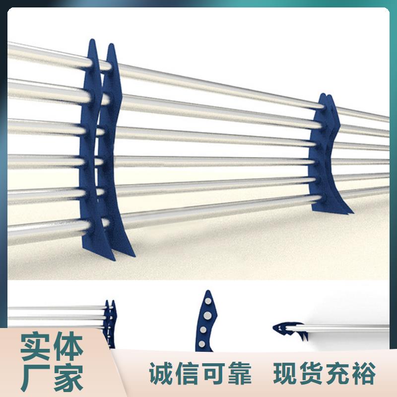 河道護欄河堤護欄來圖定制量大從優