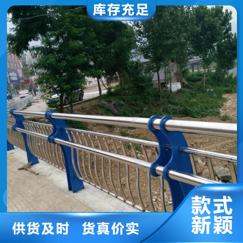 河道護欄【市政道路防護欄】型號全價格低