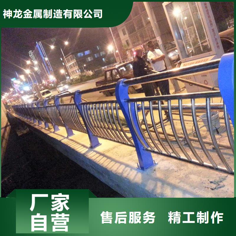 防撞護欄-點擊洽談