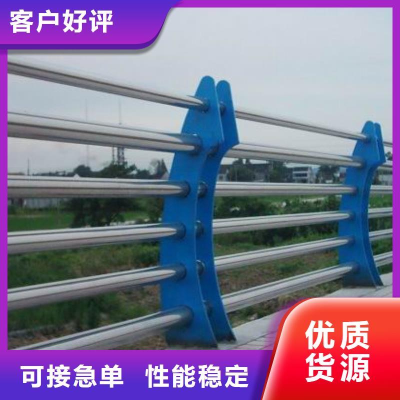 復合管護欄企業-質量過硬