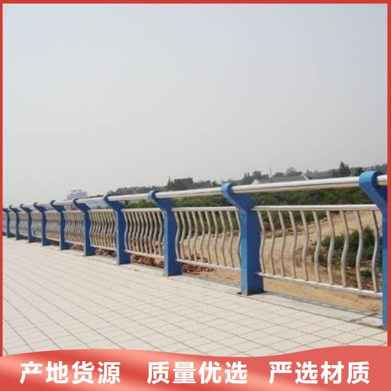 【河道護(hù)欄_【不銹鋼復(fù)合管】支持大批量采購】