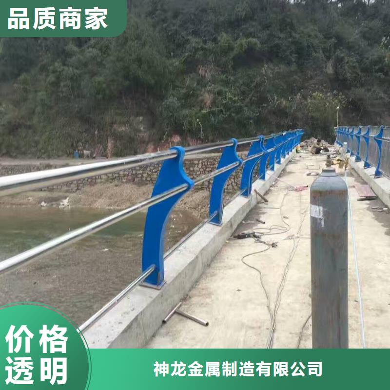 河道护栏市政道路防护栏源厂直销