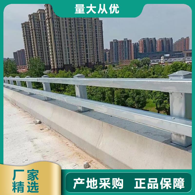 河道護欄人行道防撞護欄工廠現貨供應