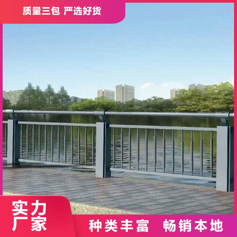 鋼防撞護欄現貨批發價格