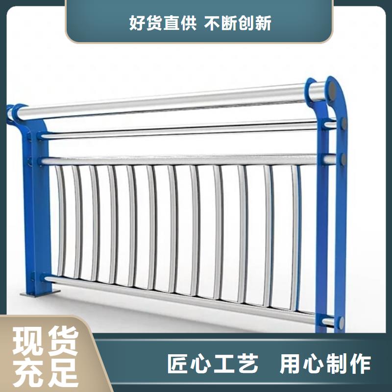 廠家定制橋梁防撞護欄