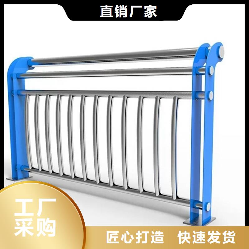 廠家熱線不銹鋼欄桿
