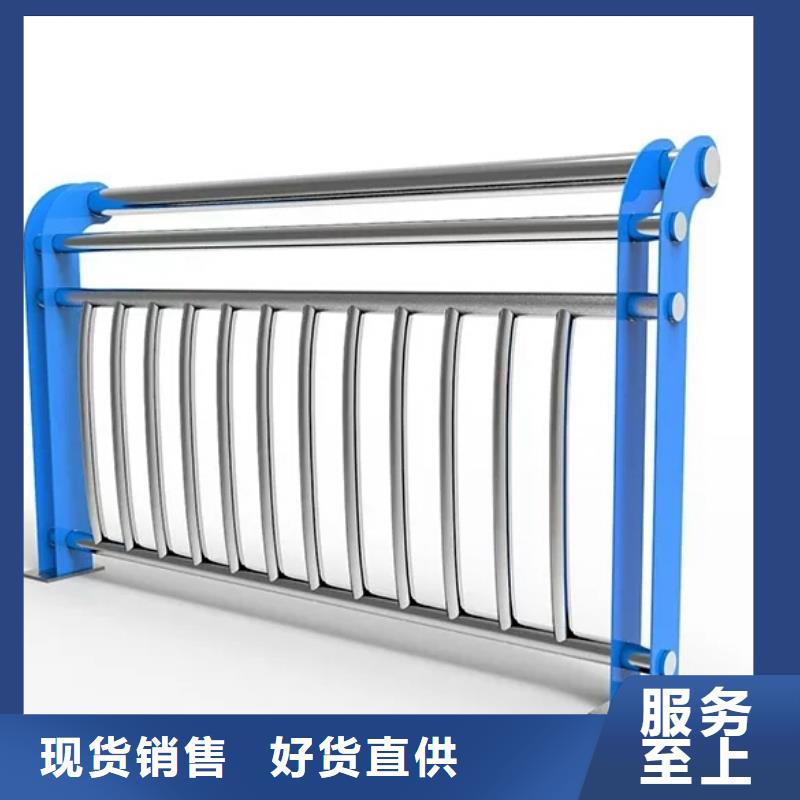 防撞欄桿現(xiàn)貨直銷
