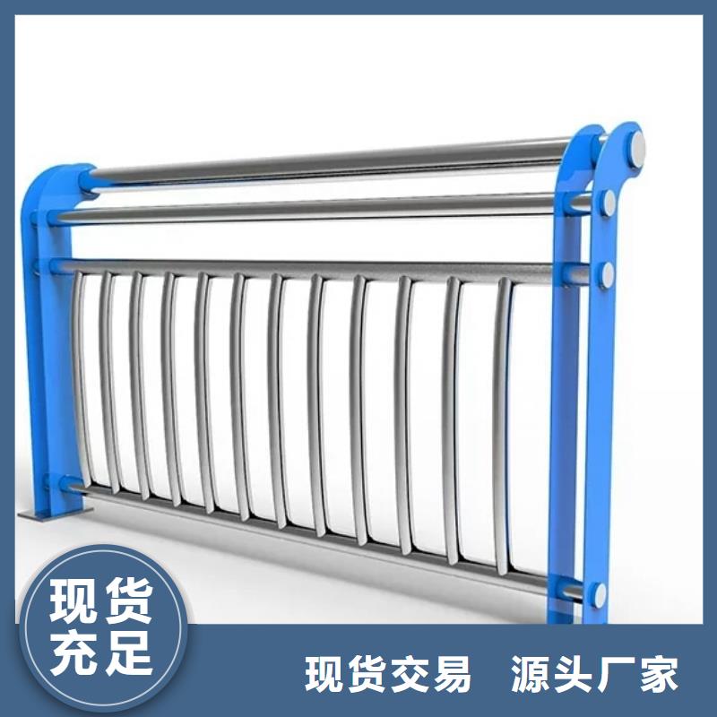 性價(jià)比高的河道護(hù)欄
