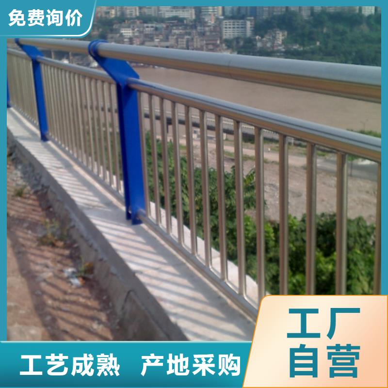 河道護欄公路護欄免費回電