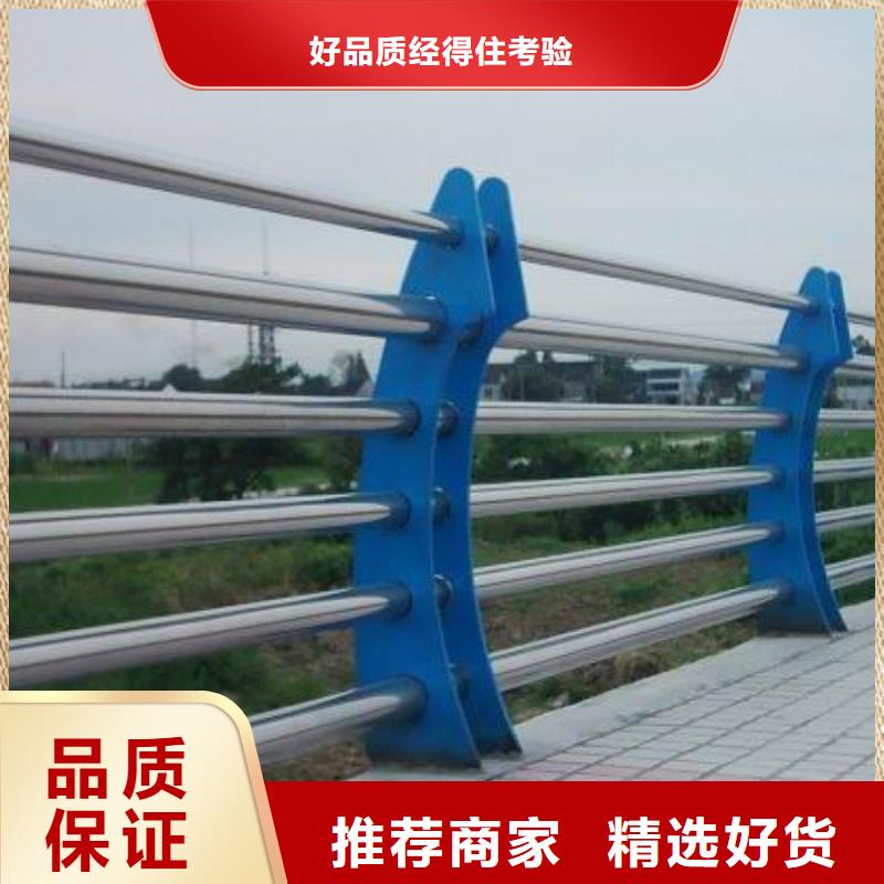 河道護欄公路護欄免費回電