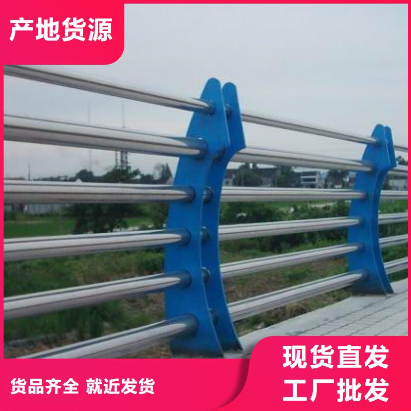 橋梁鋼護欄廠家現貨銷售
