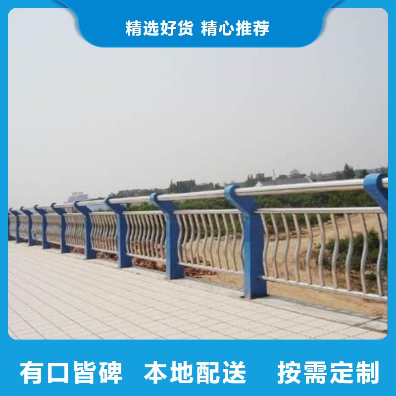 橋梁鋼護欄廠家現貨銷售